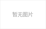 七台河螺栓球节点钢网架安装施工关键技术